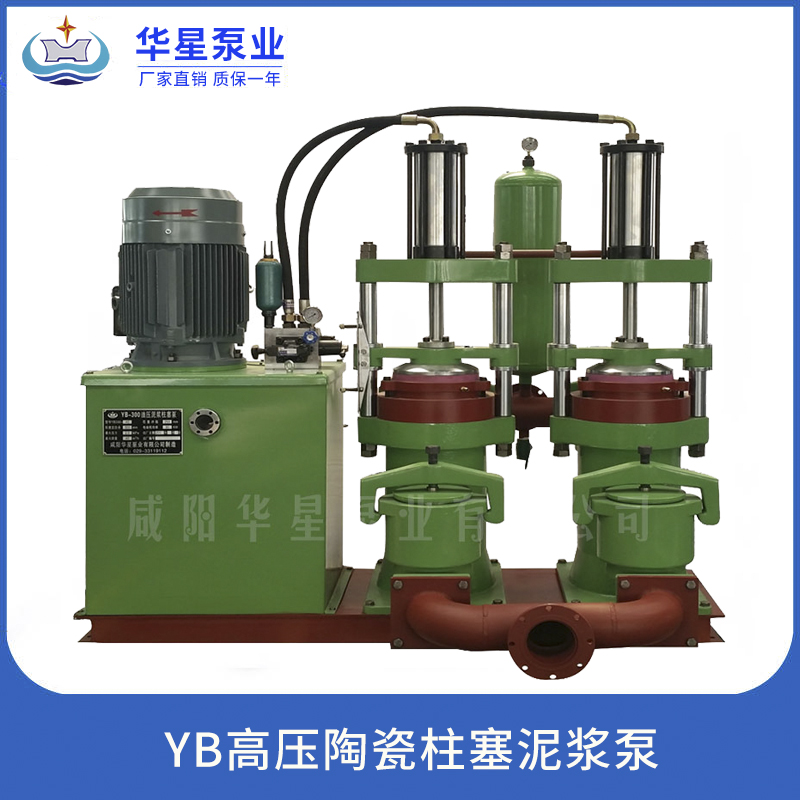 YB高壓柱塞泥漿泵技術(shù)特點(diǎn)