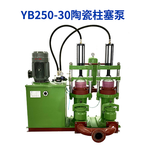造紙行業(yè)污泥處理泵經(jīng)常壞怎么辦？改用陶瓷柱塞泵