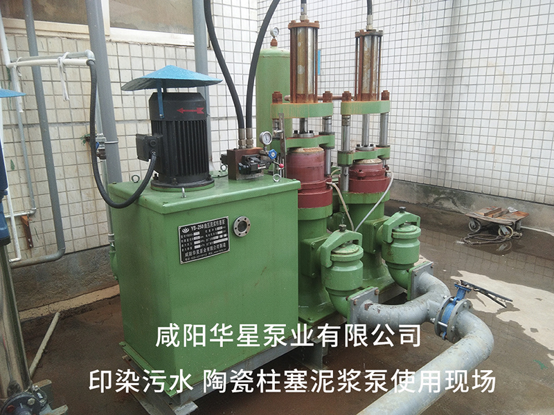 冶金、選礦、含酸礦漿長(zhǎng)距離輸送或給壓濾機(jī)進(jìn)料