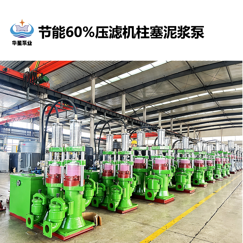 如何選擇適合電鍍行業(yè)的陶瓷柱塞泵？