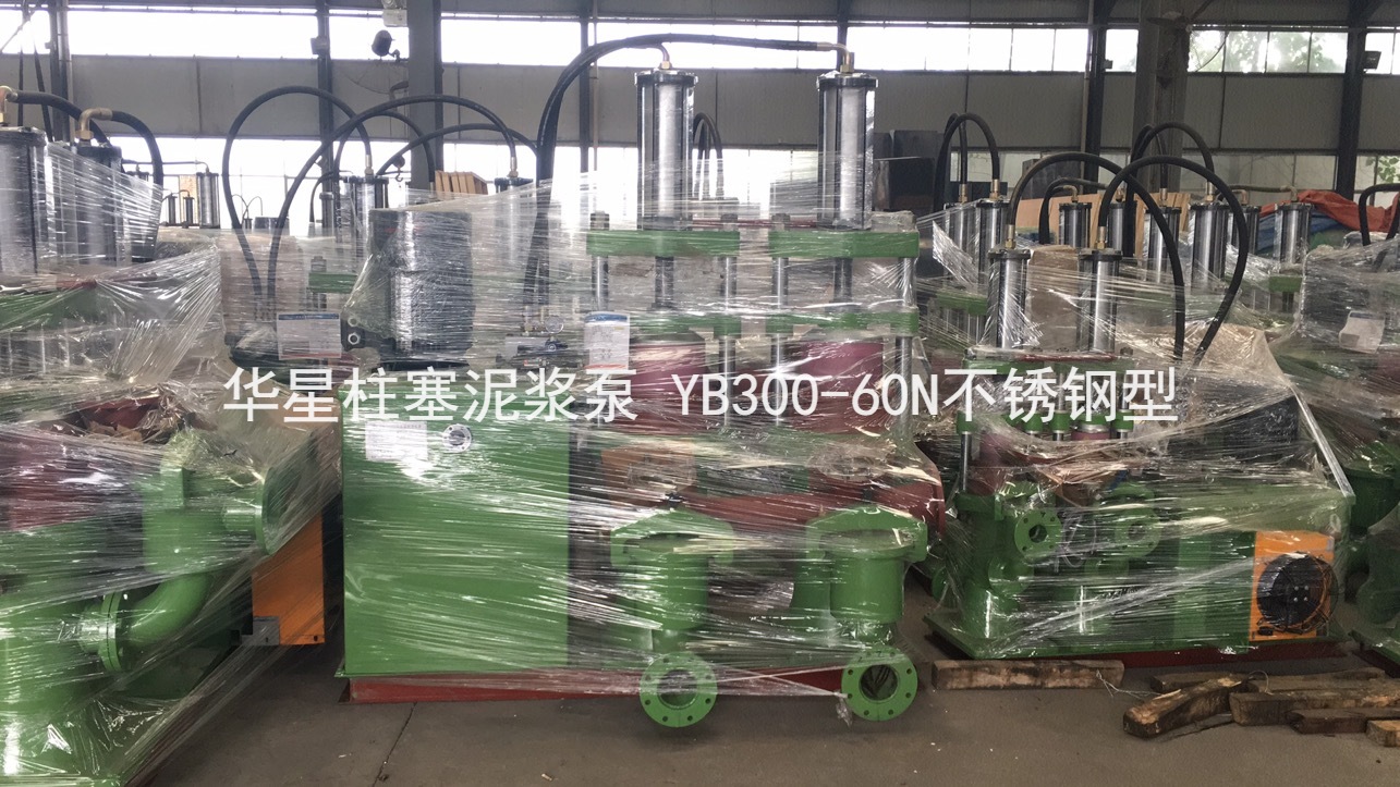 選擇咸陽華星泵業(yè)，選擇放心！