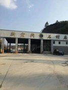 柱塞泥漿泵使用現(xiàn)場(chǎng)礦山開(kāi)采尾礦處理